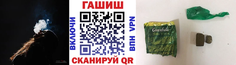 Где купить наркотики Ковров ГАШ  Конопля  КОКАИН  Амфетамин  МЕФ 