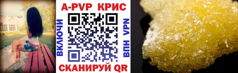 Alfa_PVP Соль  закладка  Ковров 