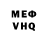 Амфетамин 97% MIR Fresh