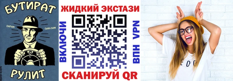 Бутират бутандиол  где найти   Ковров 