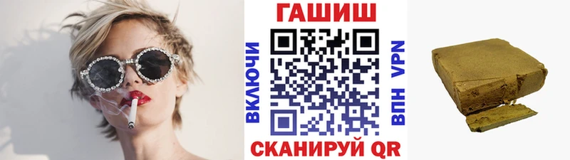 Гашиш гашик  Ковров 