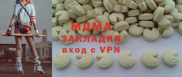 гашиш Гусиноозёрск