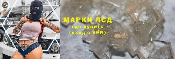 гашиш Гусиноозёрск