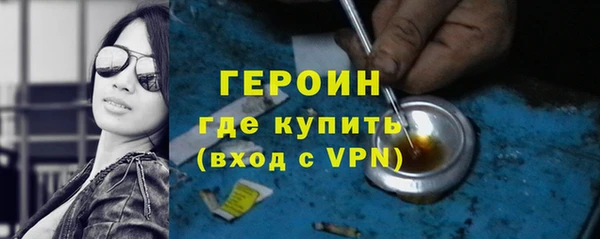 гашиш Гусиноозёрск