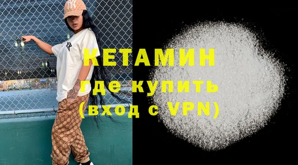 соль курить ск Гусев