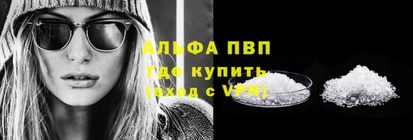гашиш Гусиноозёрск