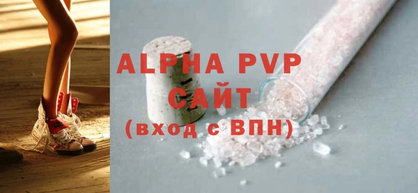 соль курить ск Гусев