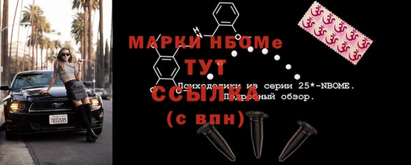 соль курить ск Гусев