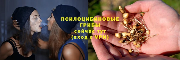 гашиш Гусиноозёрск