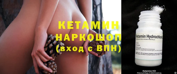 гашиш Гусиноозёрск