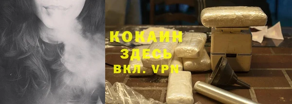 гашиш Гусиноозёрск