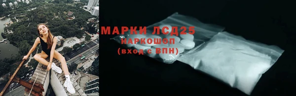 соль курить ск Гусев