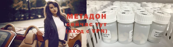гашиш Гусиноозёрск
