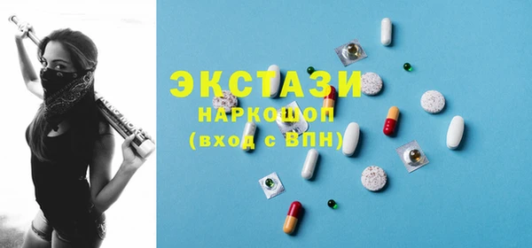 соль курить ск Гусев