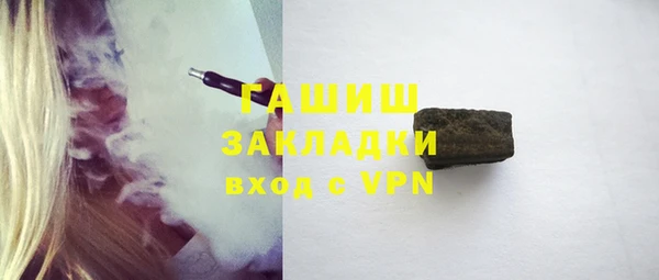 соль курить ск Гусев