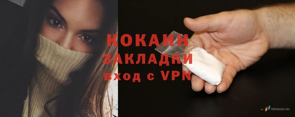гашиш Гусиноозёрск