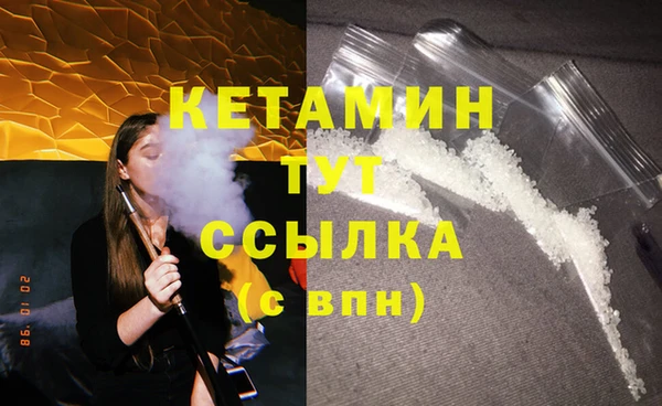 гашиш Гусиноозёрск
