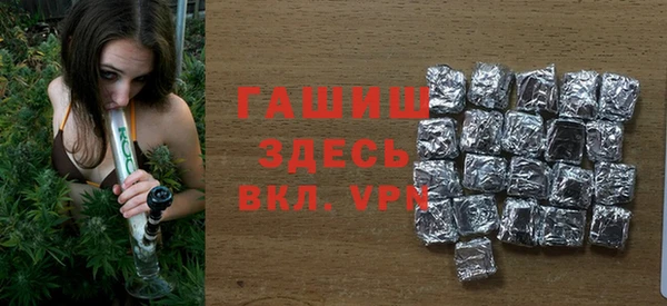 СК Гусь-Хрустальный