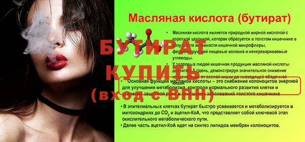 СК Гусь-Хрустальный