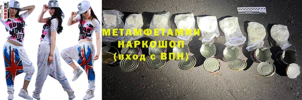 соль курить ск Гусев