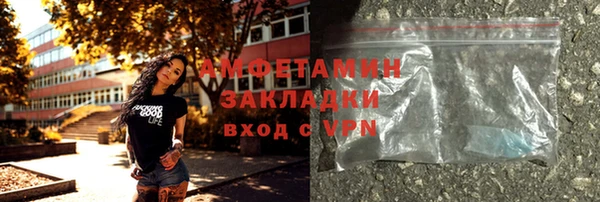 СК Гусь-Хрустальный