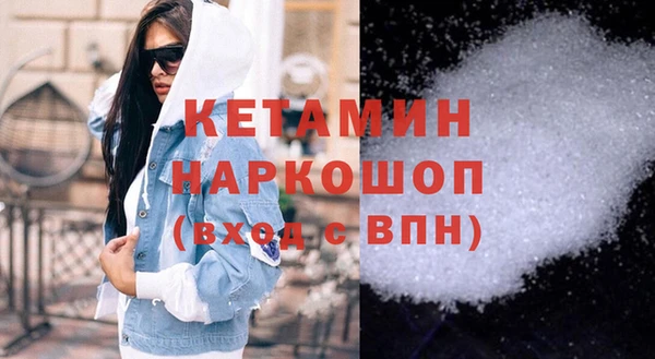 гашиш Гусиноозёрск