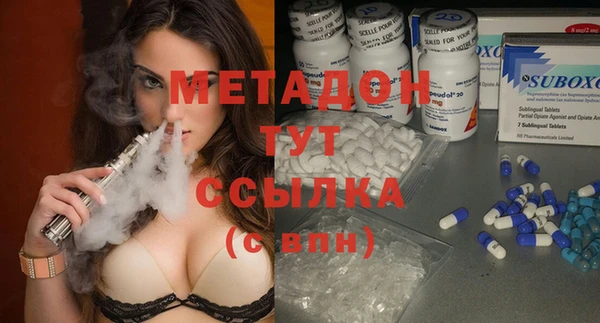СК Гусь-Хрустальный
