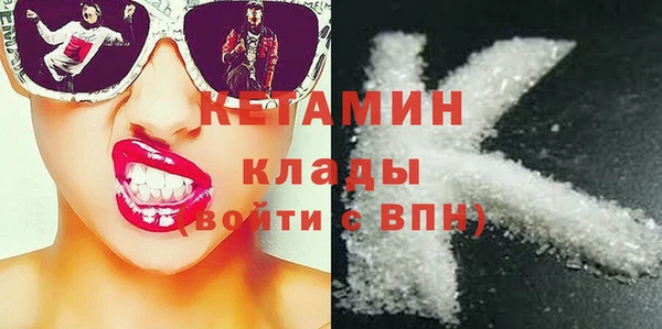 СК Гусь-Хрустальный