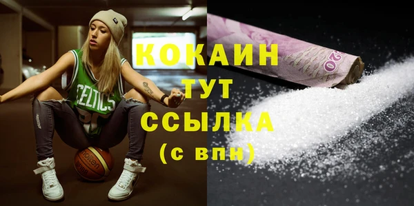 соль курить ск Гусев
