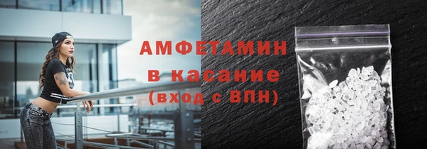 соль курить ск Гусев