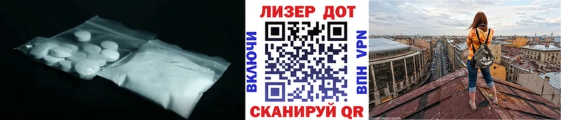 LSD-25 экстази ecstasy  Ковров 