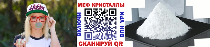 МЕФ мука  Ковров 