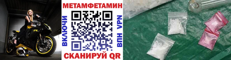Метамфетамин мет  Ковров 
